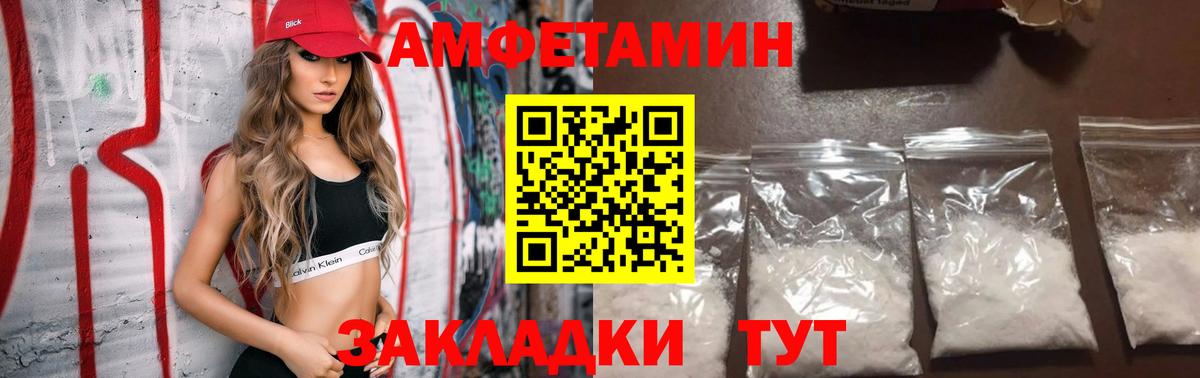 гидра ССЫЛКА  АМФЕТАМИН  Златоуст  Вход с VPN  АМФЕТАМИН 98% 