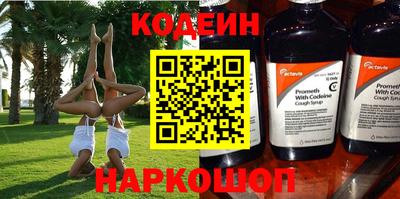 ALPHA PVP Краснокаменск
