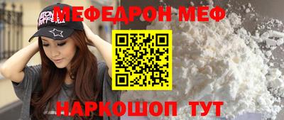 ALPHA PVP Краснокаменск