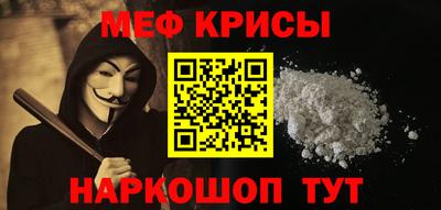 кокаин перу Краснодар