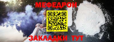 ALPHA PVP Краснокаменск