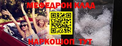 ALPHA PVP Краснокаменск