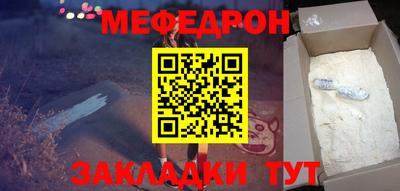 кокаин перу Краснодар