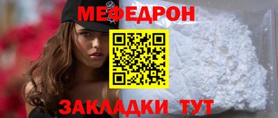 ALPHA PVP Краснокаменск