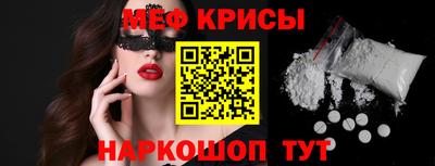 PSILOCYBIN Краснознаменск