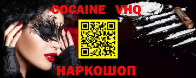 ALPHA PVP Краснокаменск