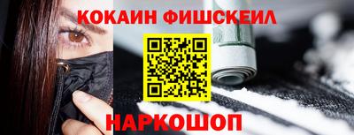 ALPHA PVP Краснокаменск