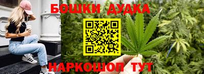 кокаин перу Краснодар