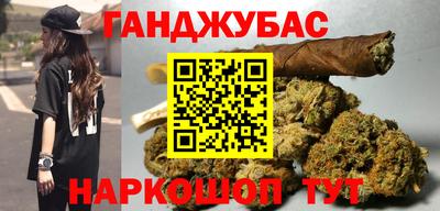 кокаин перу Краснодар