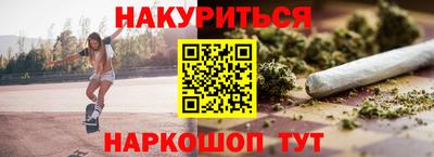кокаин перу Краснодар