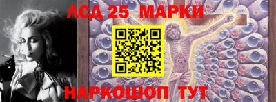 PSILOCYBIN Краснознаменск