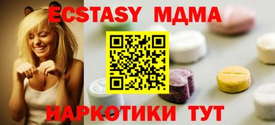 кокаин перу Краснодар