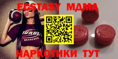 ALPHA PVP Краснокаменск