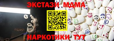 ALPHA PVP Краснокаменск