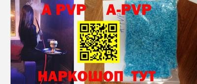 кокаин перу Краснодар