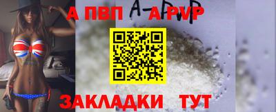 кокаин перу Краснодар