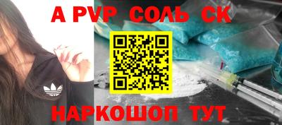 PSILOCYBIN Краснознаменск