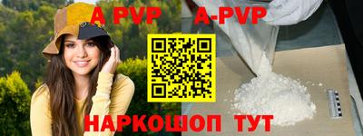 кокаин перу Краснодар
