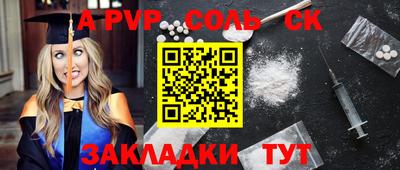 PSILOCYBIN Краснознаменск