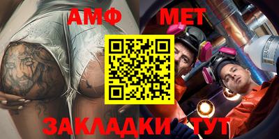 ALPHA PVP Краснокаменск
