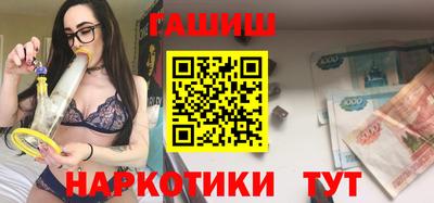 ALPHA PVP Краснокаменск
