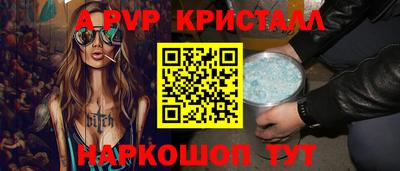 PSILOCYBIN Краснознаменск