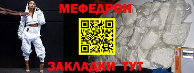 ALPHA PVP Краснокаменск