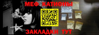 ALPHA PVP Краснокаменск