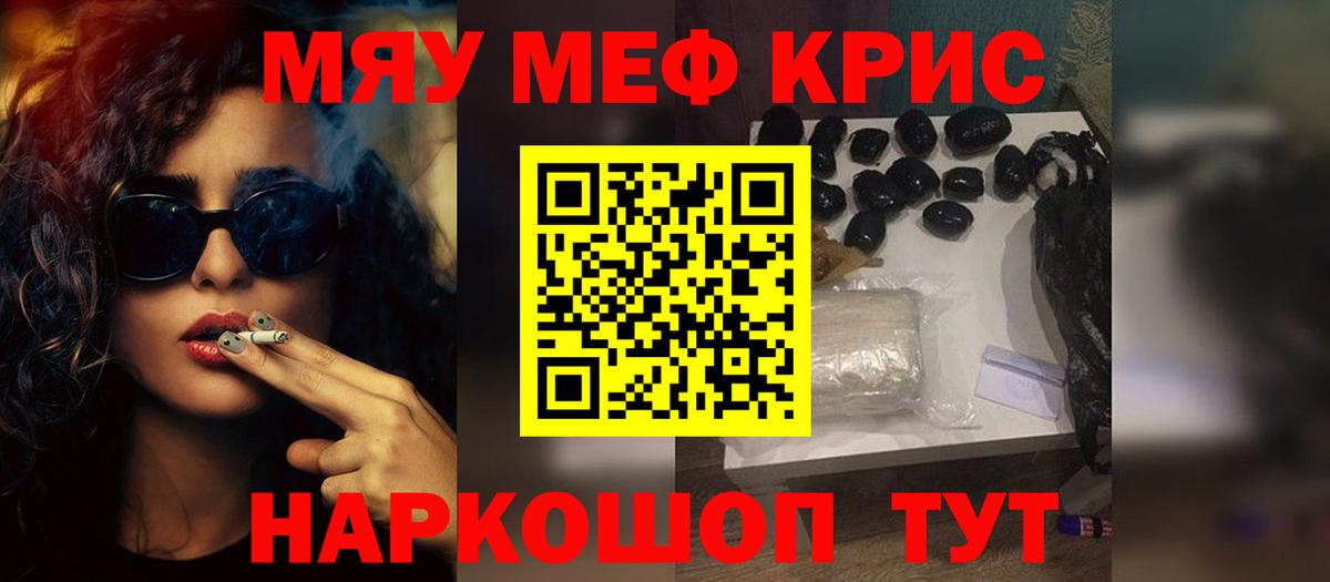 Златоуст  МЯУ-МЯУ  Вход с VPN  МЕФ VHQ  МЕФ 4 MMC  МЯУ-МЯУ 