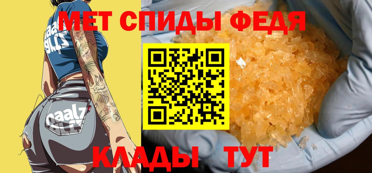 Первитин винт  Вход с VPN  Златоуст 