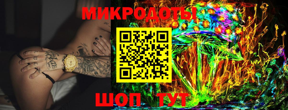 Златоуст  Псилоцибиновые грибы ЛСД  Псилоцибиновые грибы мухоморы  Вход с VPN 