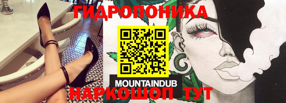 Каннабис семена Златоуст